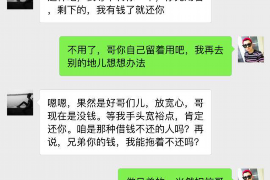 合作融资清欠服务